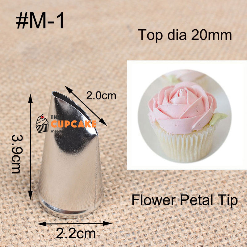 หัวบีบครีมเบอร์ M-1 ทำรูปกุหลาบ Petal สำหรับถนัดขวา หัวบีบครีมเบอร์ M-1 ทำรูปกุหลาบ Petal สำหรับถนัดขวา - อุปกรณ์เบเกอรี่